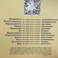 Аватар пользователя