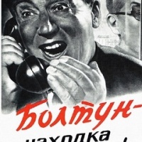 Аватар пользователя